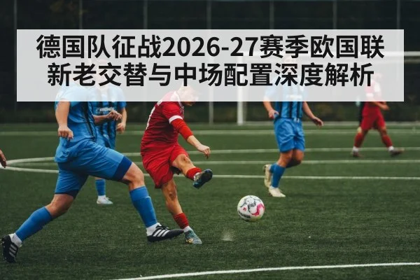 soccer midfield players action